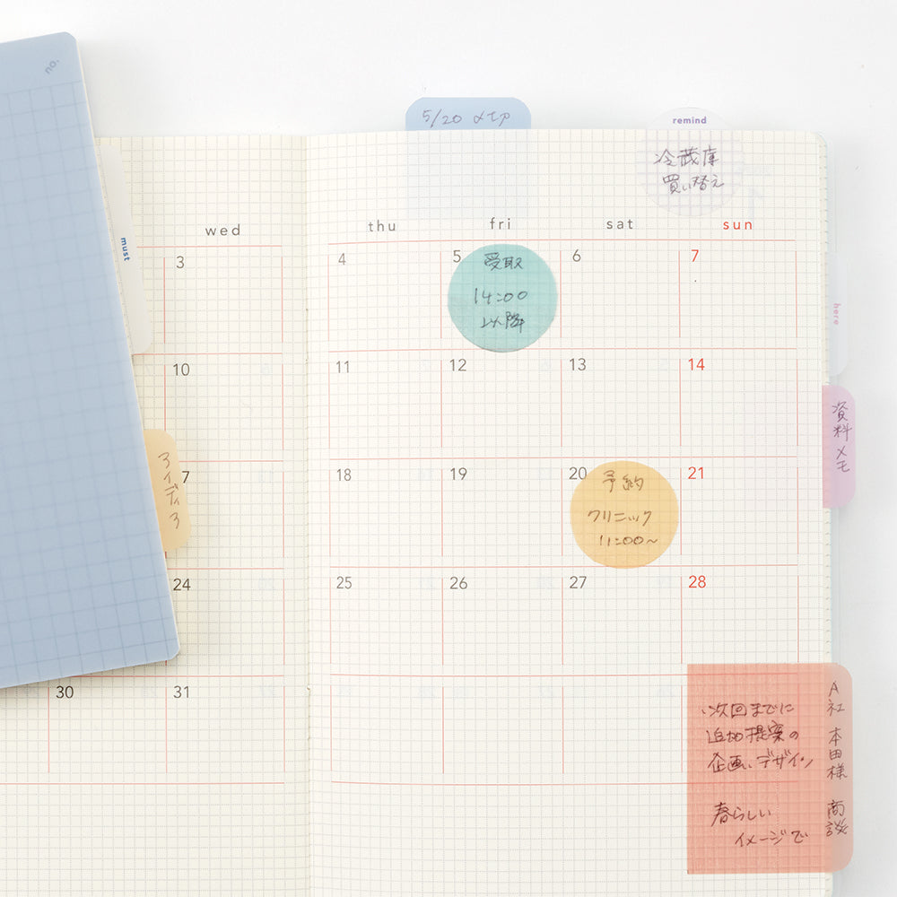 isshoni. To Do Sticky Notes Film S FREE-9