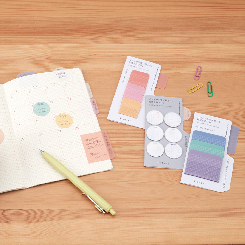 isshoni. To Do Sticky Notes Film L-9