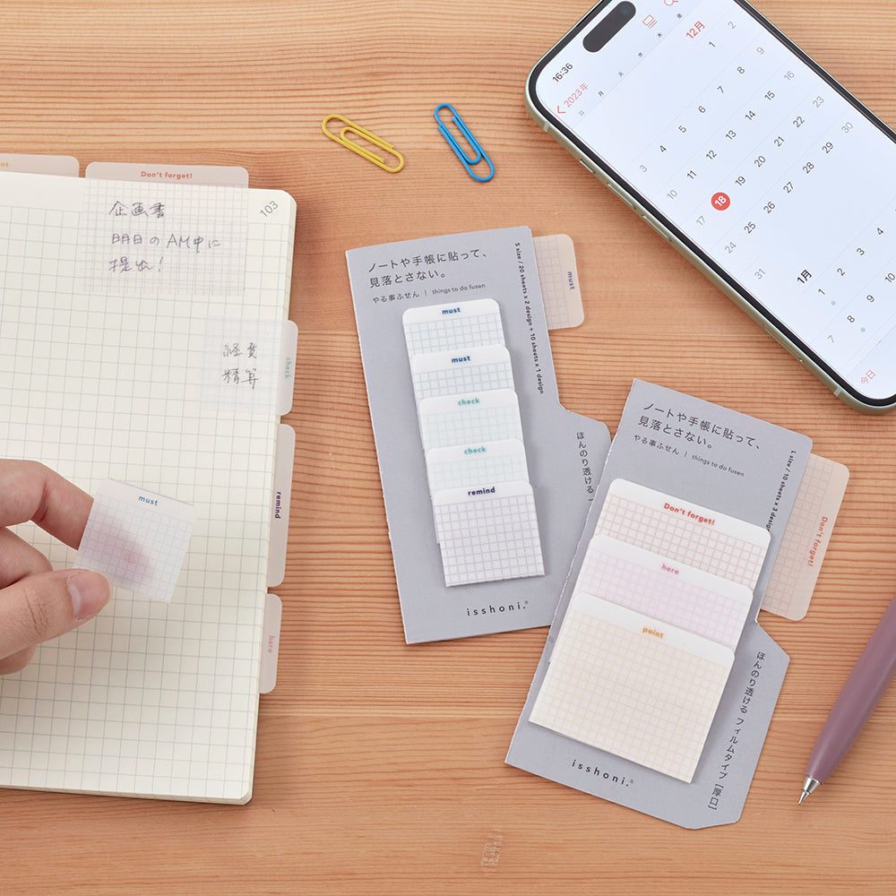 isshoni. To Do Sticky Notes Film S FREE-13