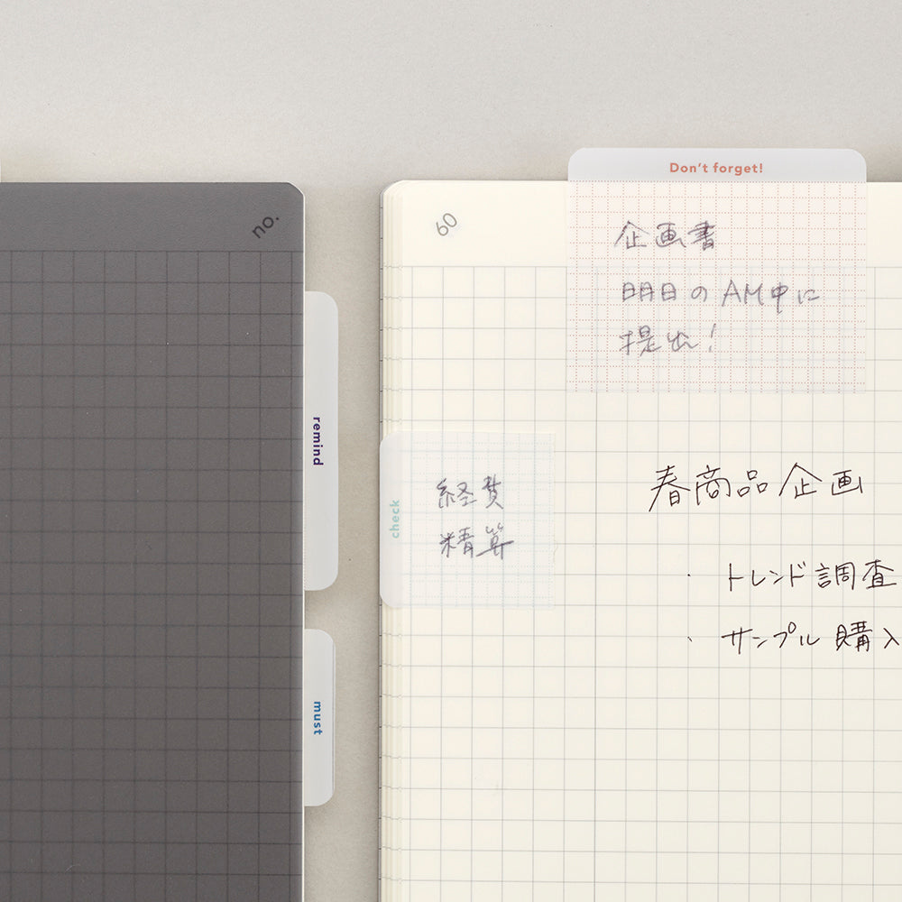 isshoni. To Do Sticky Notes Film L-12