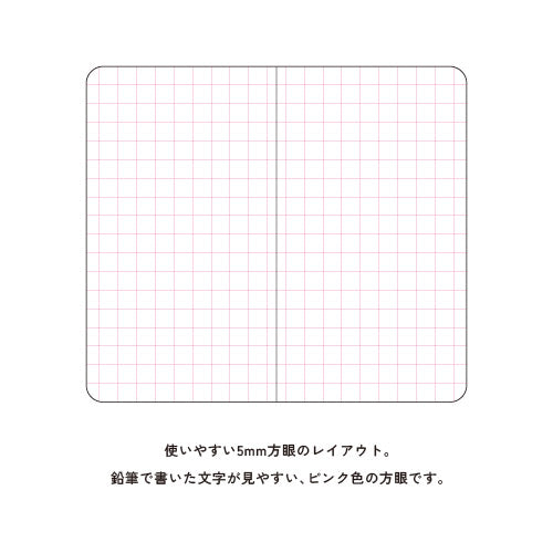 Pencil Mini Memo Illustration-7