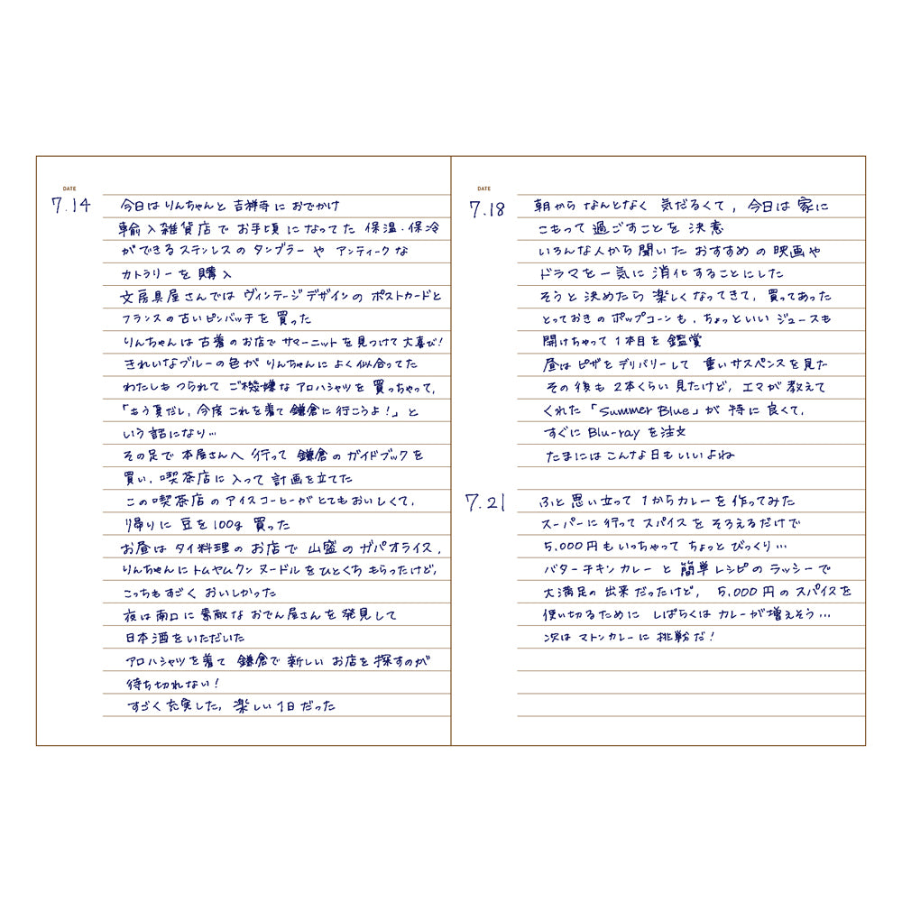 Easy Journal B6-7