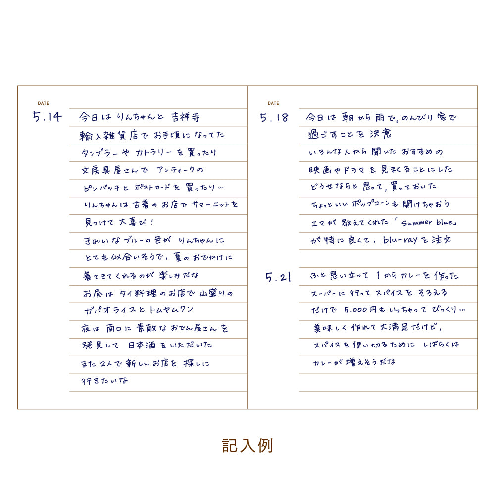 Easy Journal B7-7