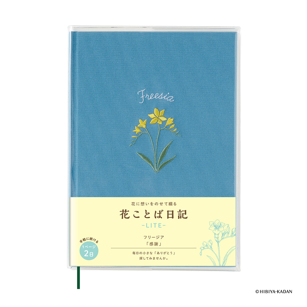 HIBIYA-KADAN language of flowers dialy B6 lite-5