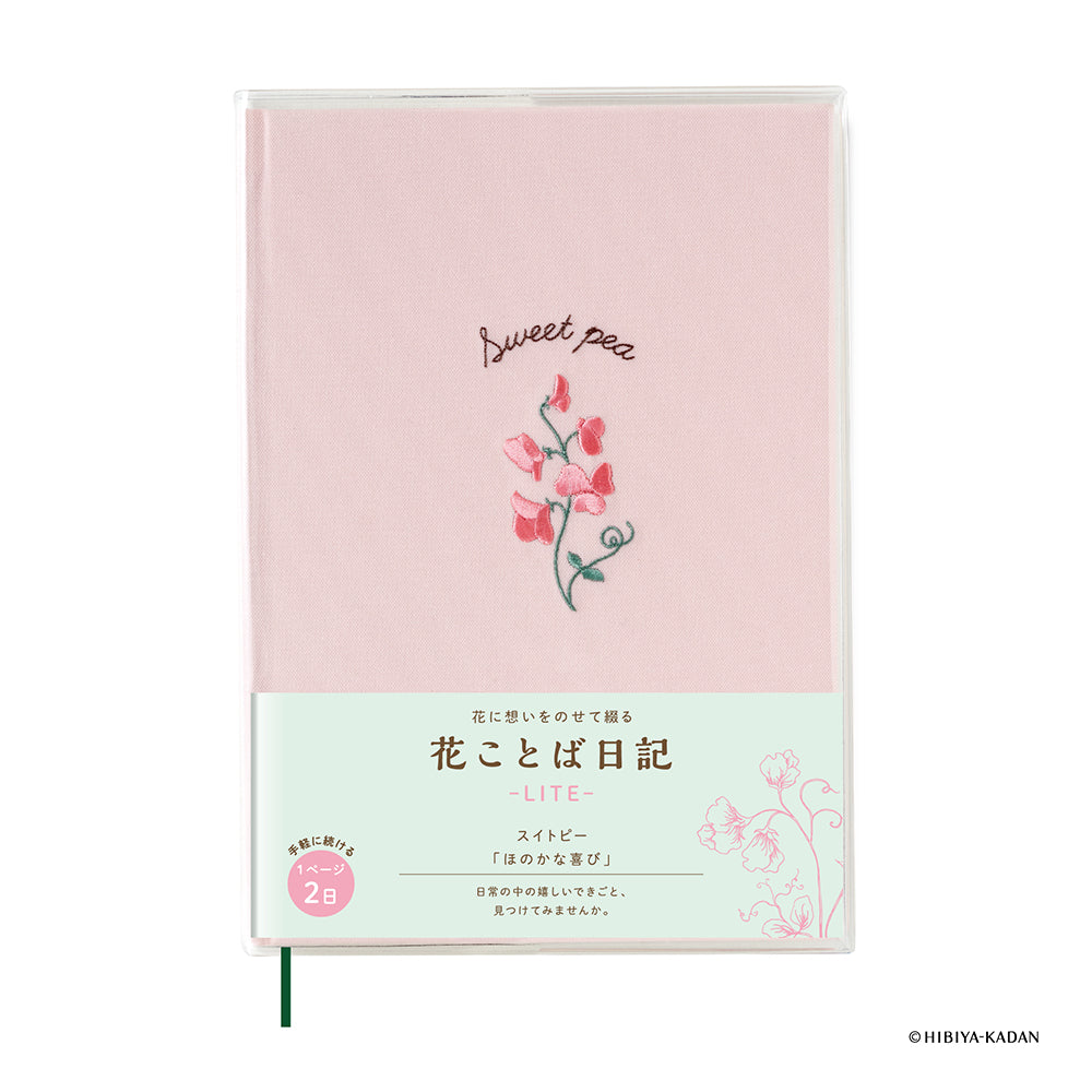 HIBIYA-KADAN language of flowers dialy B6 lite-6