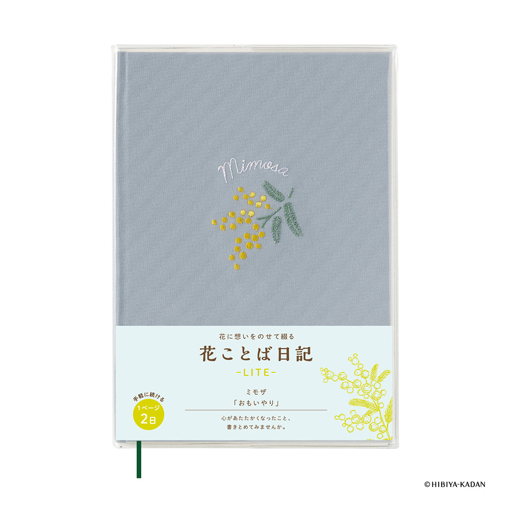 HIBIYA-KADAN language of flowers dialy B6 lite-8