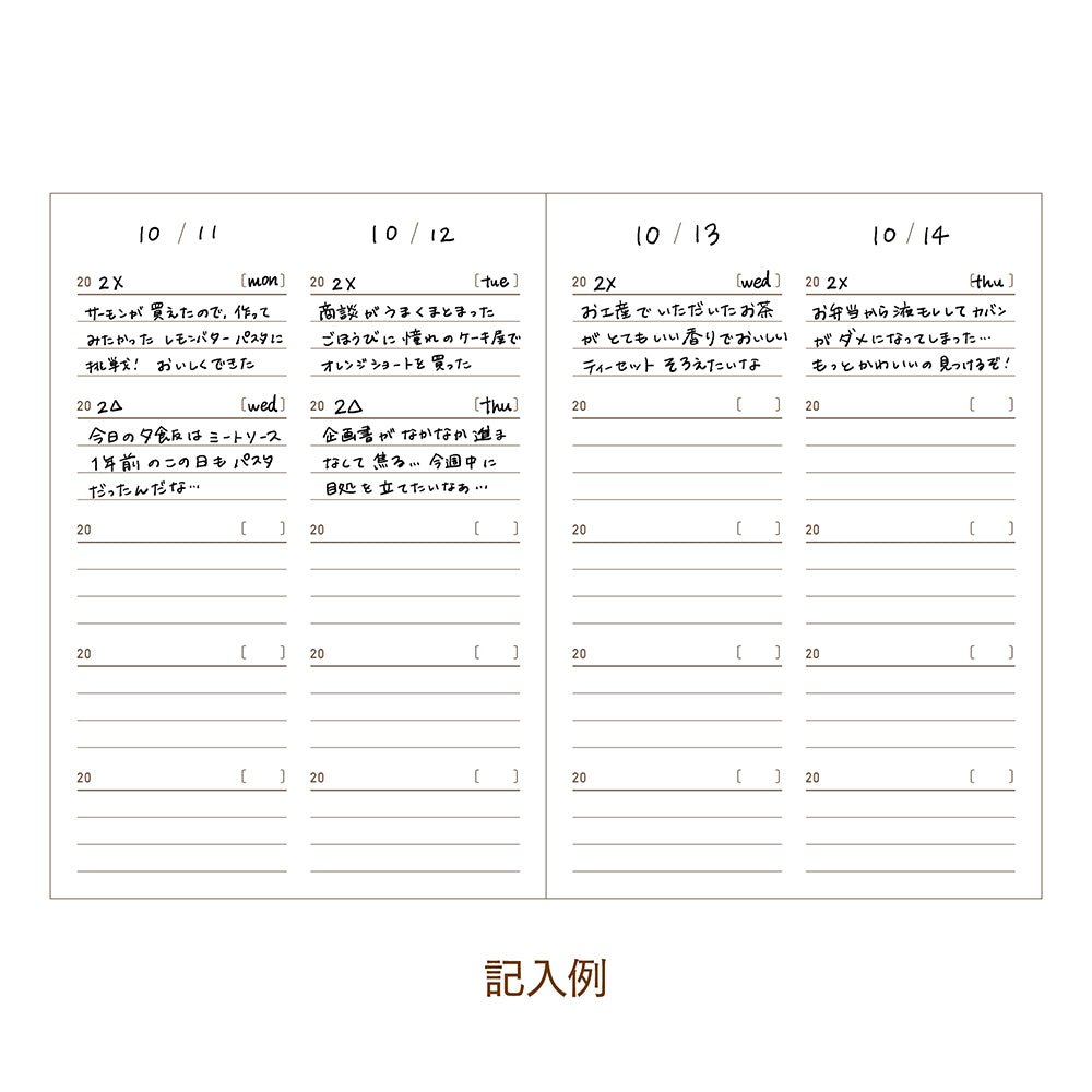 Easy Journal 5-Year Diary-3