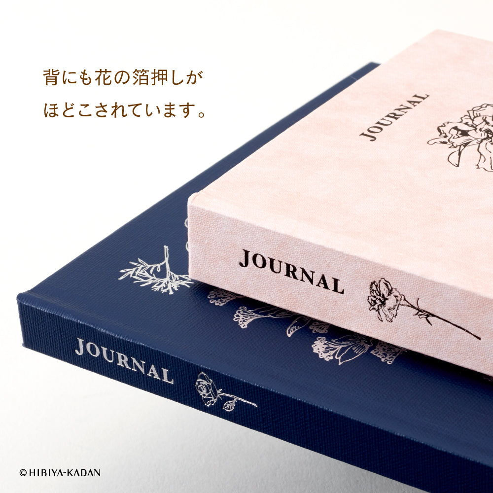 Easy Journal × Hibiya-Kadan B6-8