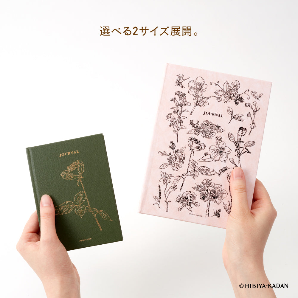 Easy Journal × Hibiya-Kadan B6-9
