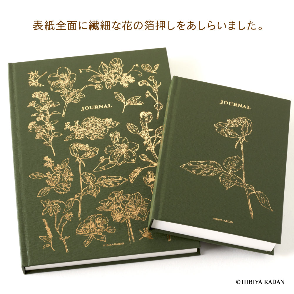 Easy Journal × Hibiya-Kadan B7-7