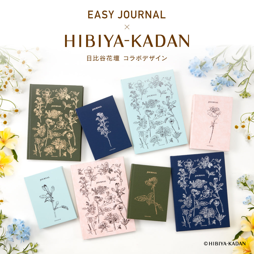 Easy Journal × Hibiya-Kadan B7-10