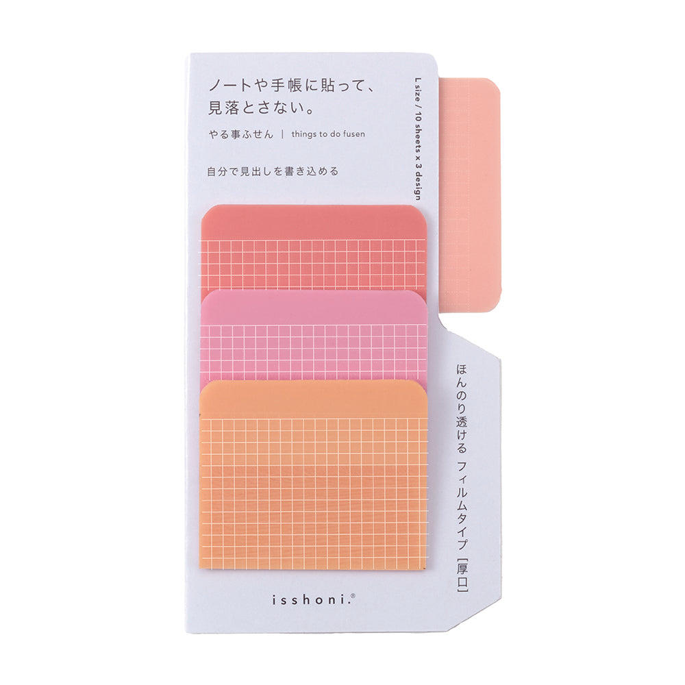 isshoni. To Do Sticky Notes Film L FREE-2