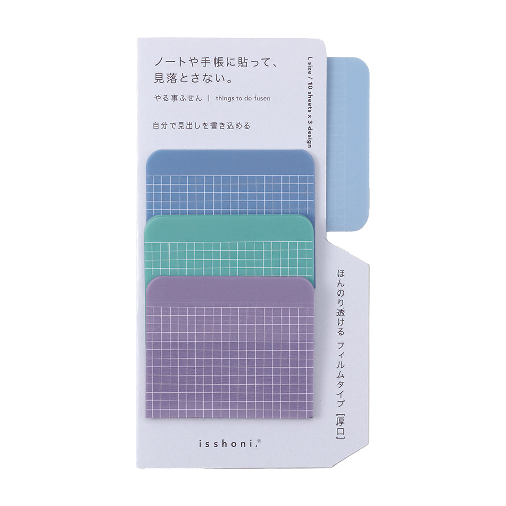 isshoni. To Do Sticky Notes Film L FREE-1