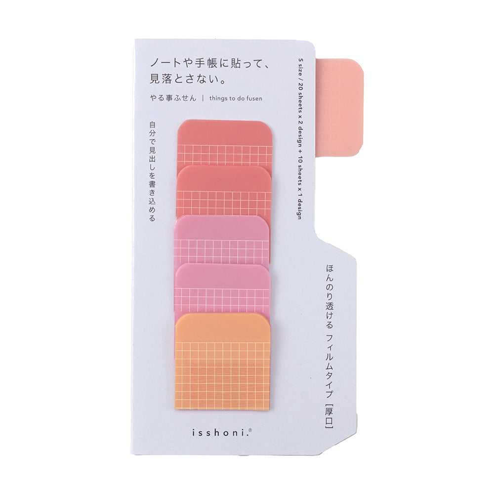 isshoni. To Do Sticky Notes Film S FREE