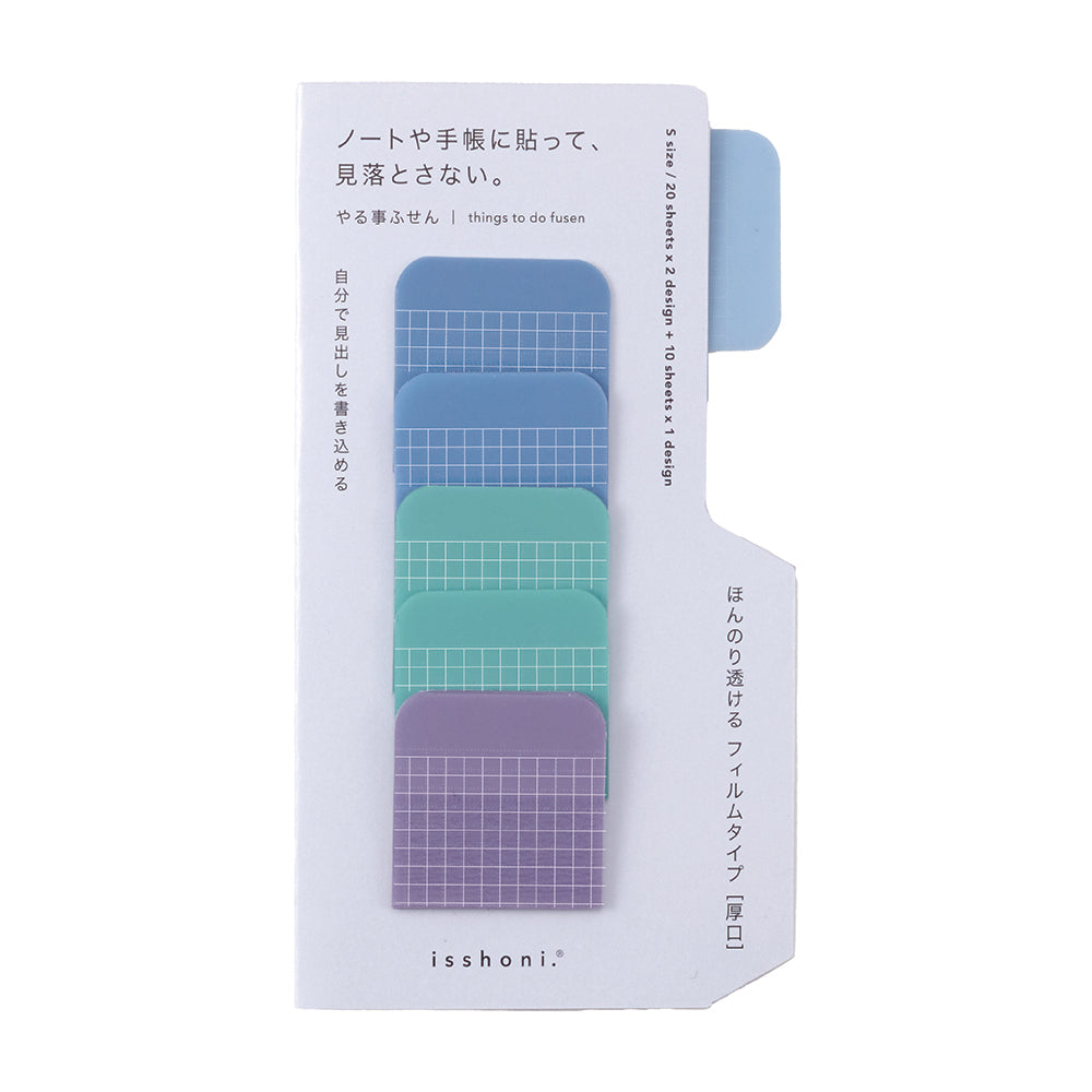 isshoni. To Do Sticky Notes Film S FREE-2