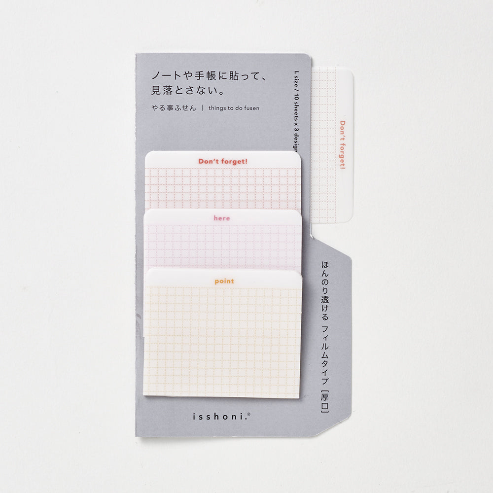 isshoni. To Do Sticky Notes Film L-1