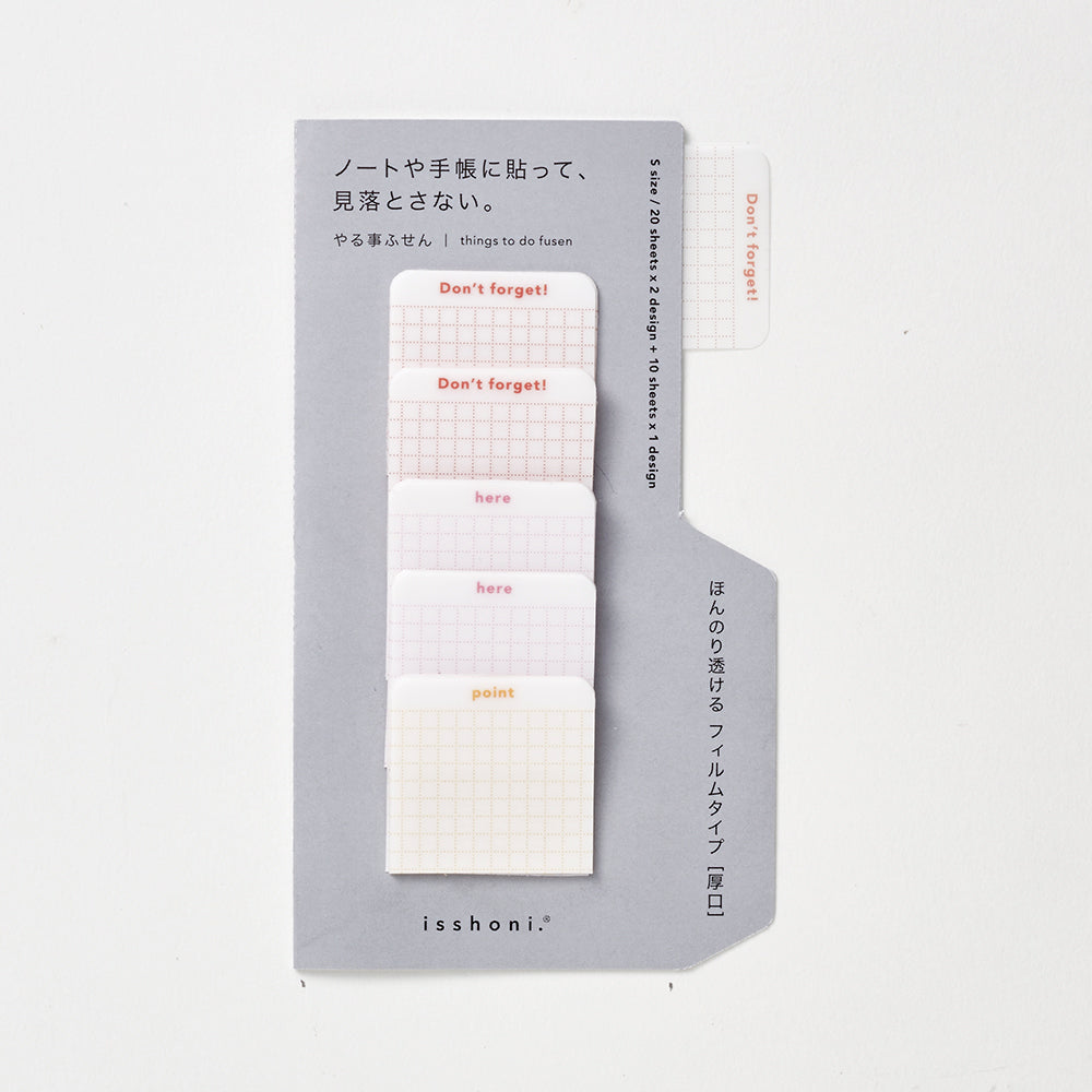 isshoni. To Do Sticky Notes Film S