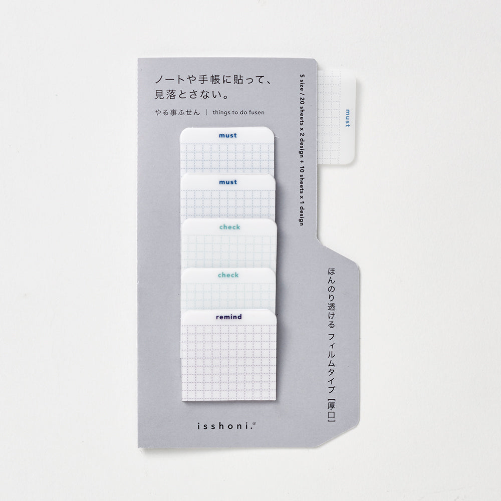 isshoni. To Do Sticky Notes Film S-2